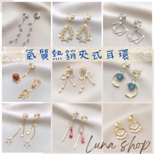 气质夹式耳夹-珍珠流苏无耳洞耳饰 设计师款