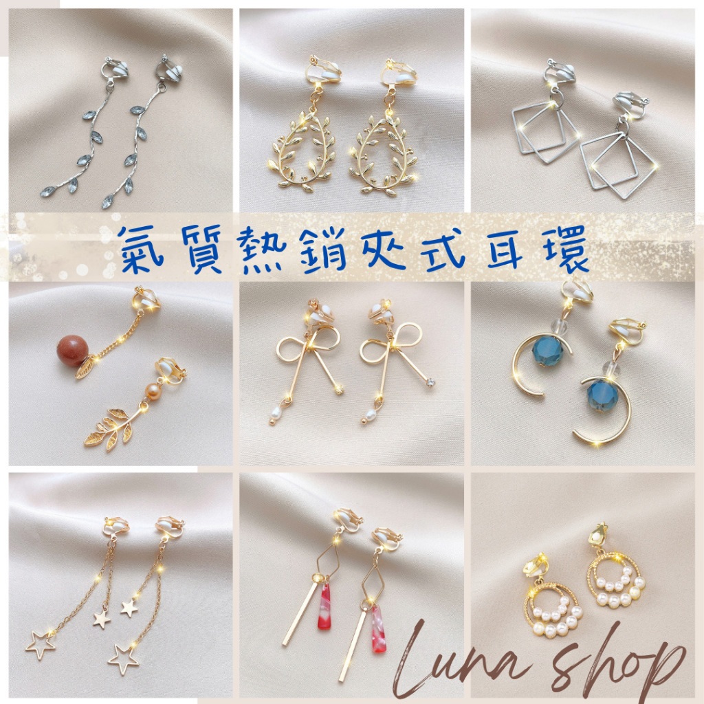 气质夹式耳夹-珍珠流苏无耳洞耳饰 设计师款