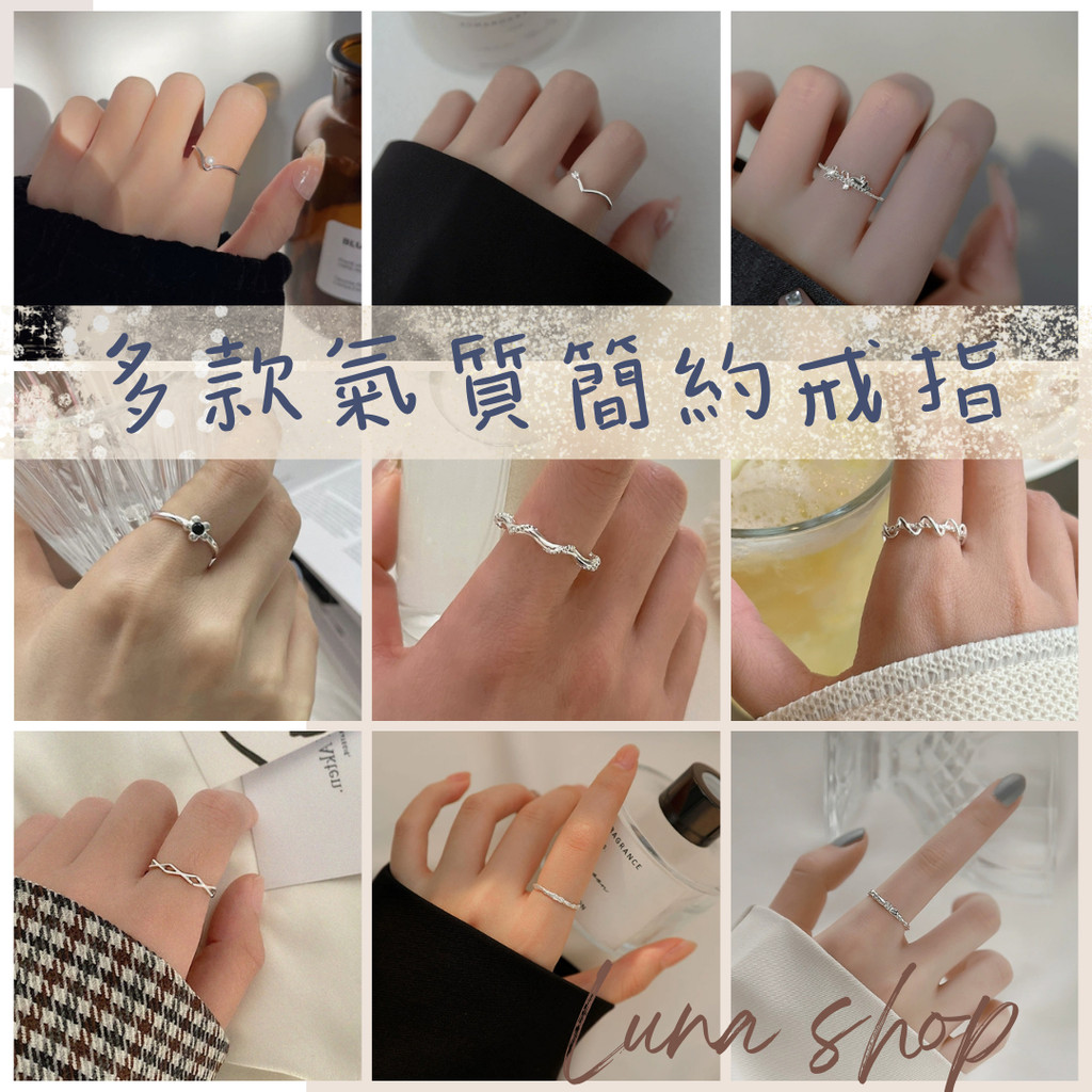 奶油杏韓系開口戒指・啞光霧面可調節戒圈
