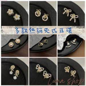 韩系免耳洞耳骨耳环 | 珍珠花朵蚊香盘夹式设计 | 气质百搭耳饰