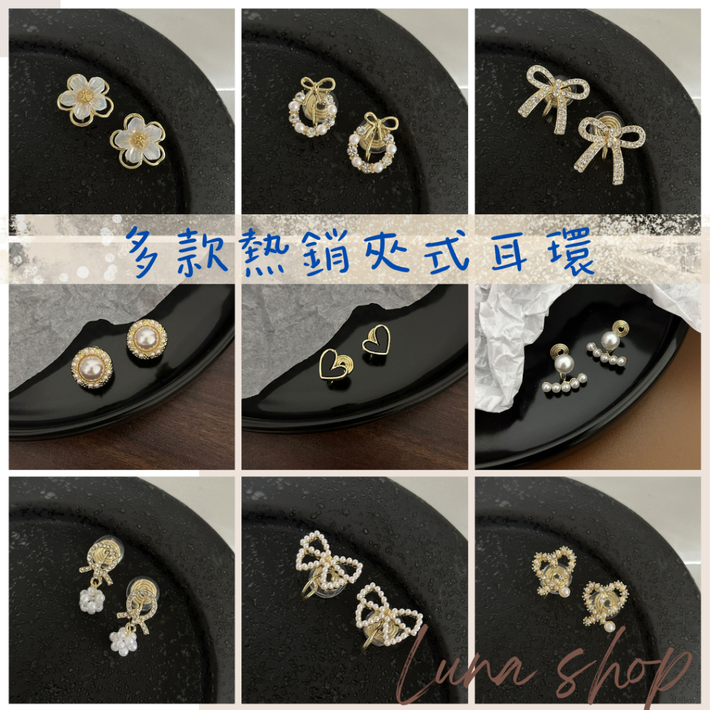 韩系免耳洞耳骨耳环 | 珍珠花朵蚊香盘夹式设计 | 气质百搭耳饰