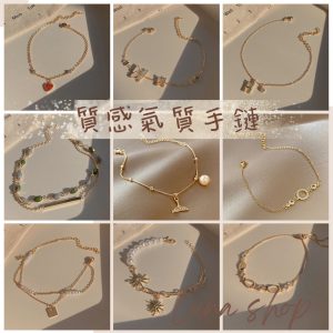 韓系氣質女生手鍊｜S925銀雙層編織手繩套組 - 可調節設計贈星座吊飾