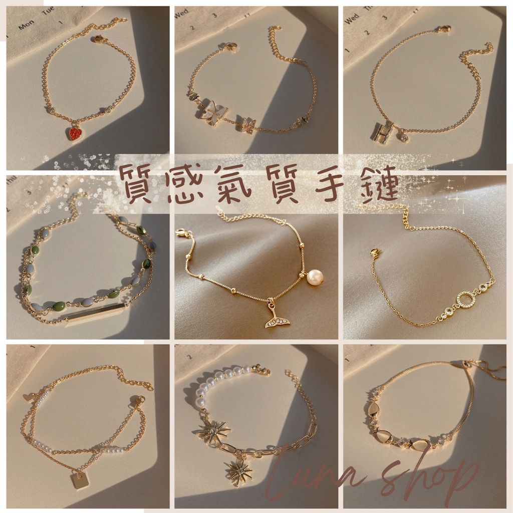 韓系氣質女生手鍊｜S925銀雙層編織手繩套組 - 可調節設計贈星座吊飾
