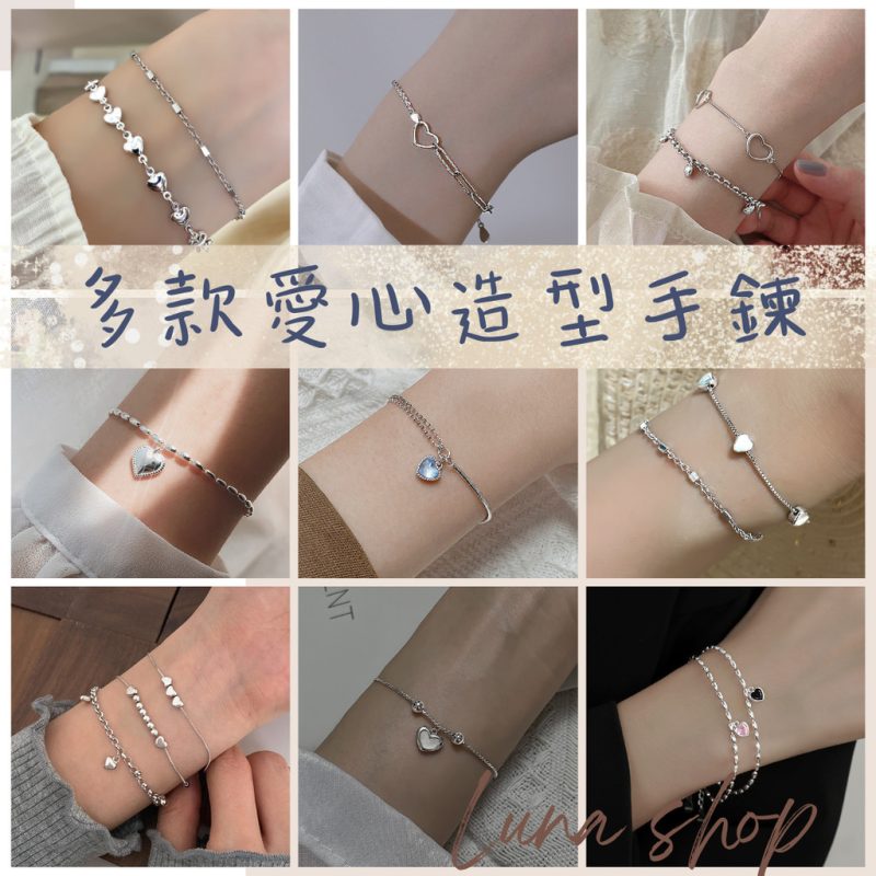 59元水晶手链-百搭显白细链仙女必备